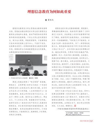 23E88BA0C65F015EB223EAF86EB_DA3C6FD6_1E1EB