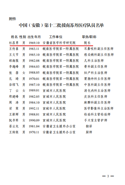 PP电子(中国)有限公司官网