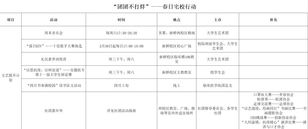 PP电子(中国)有限公司官网