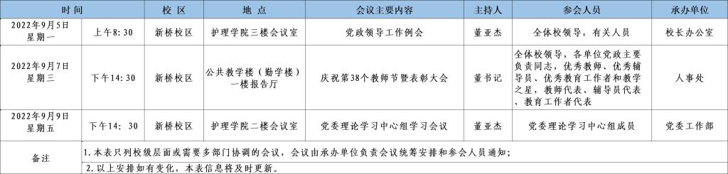 F197F667033F6D52EDA7EBC2957_C7338A8A_C6E3