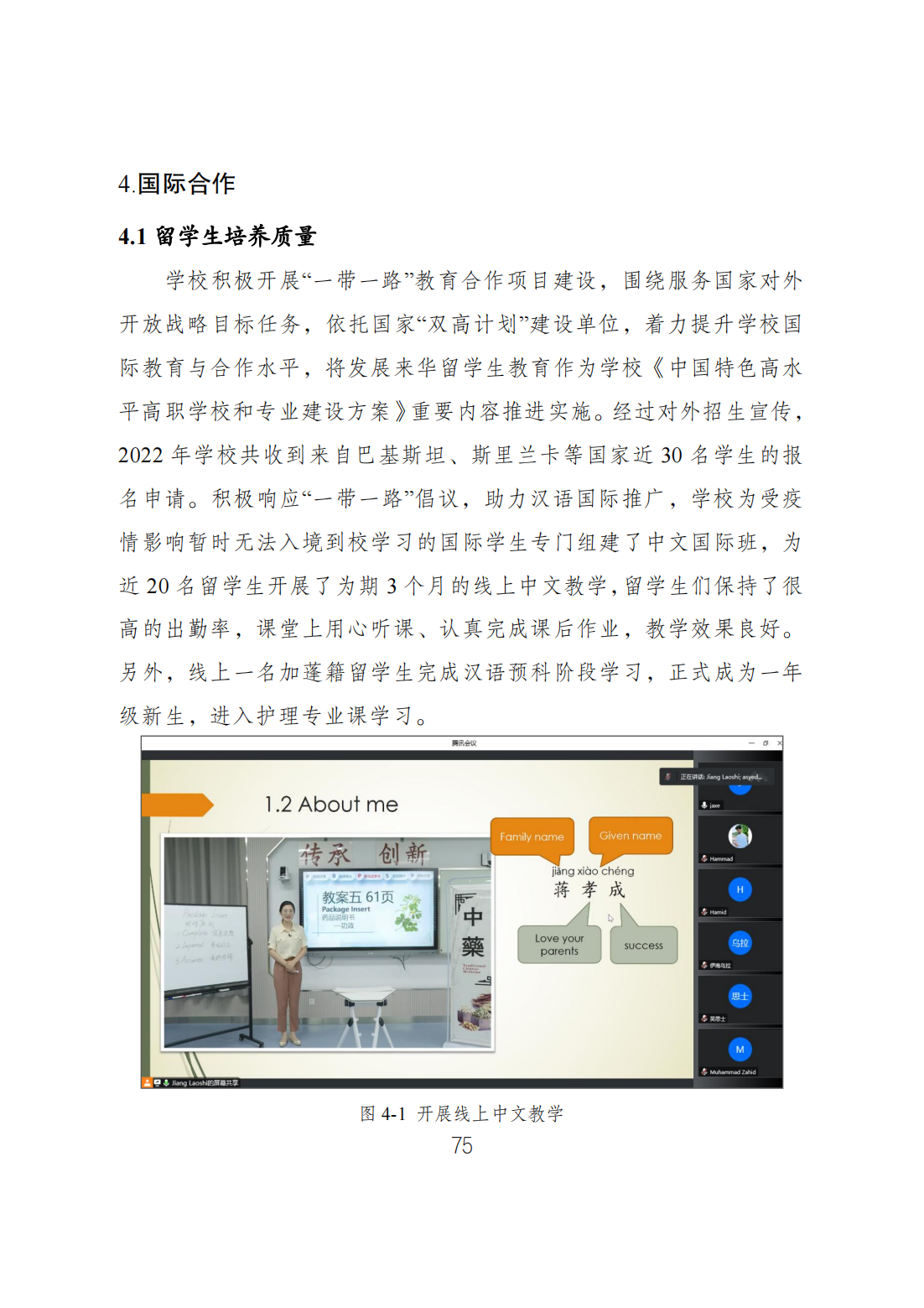 E2C1ADBA8321C5C42469EDD0F2B_AFC1639F_820AA