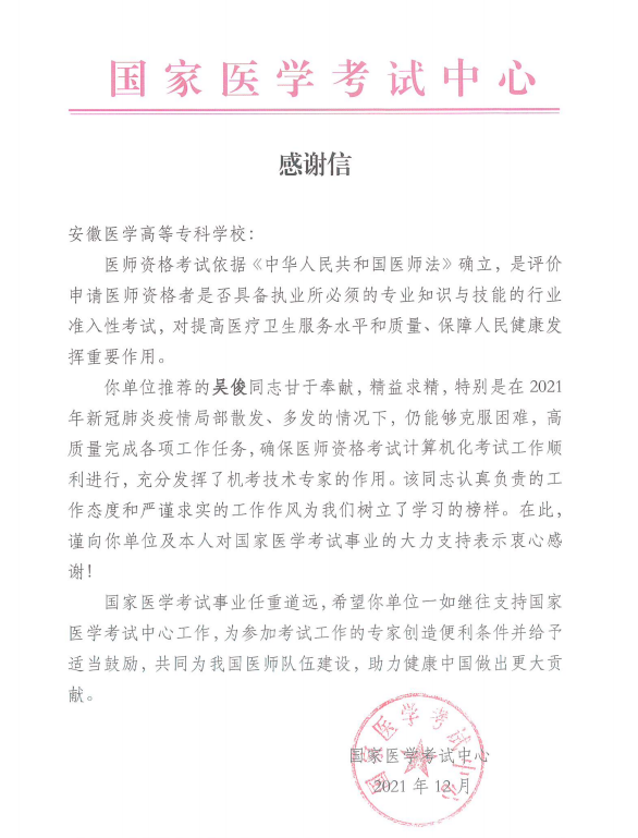 B27D1C6845F1E47D02AC6B085FB_39B8BB21_3566E