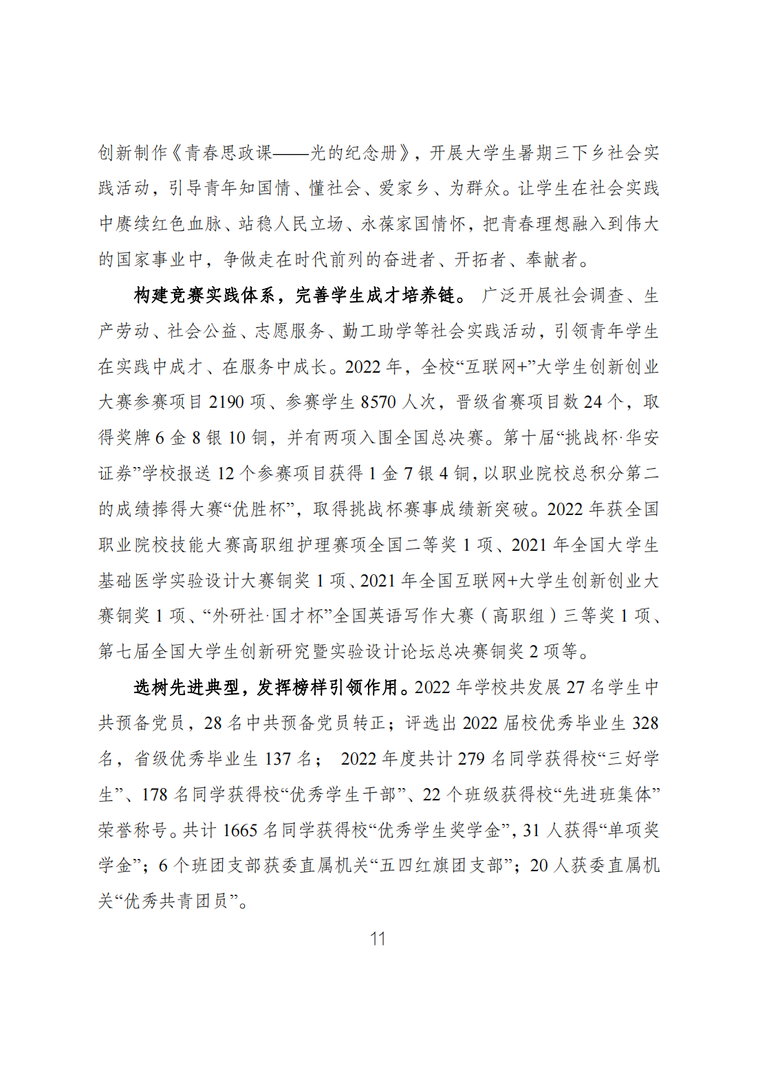 20B41E4091C753C0AEA0C15FFB0_34FED80D_7BB70