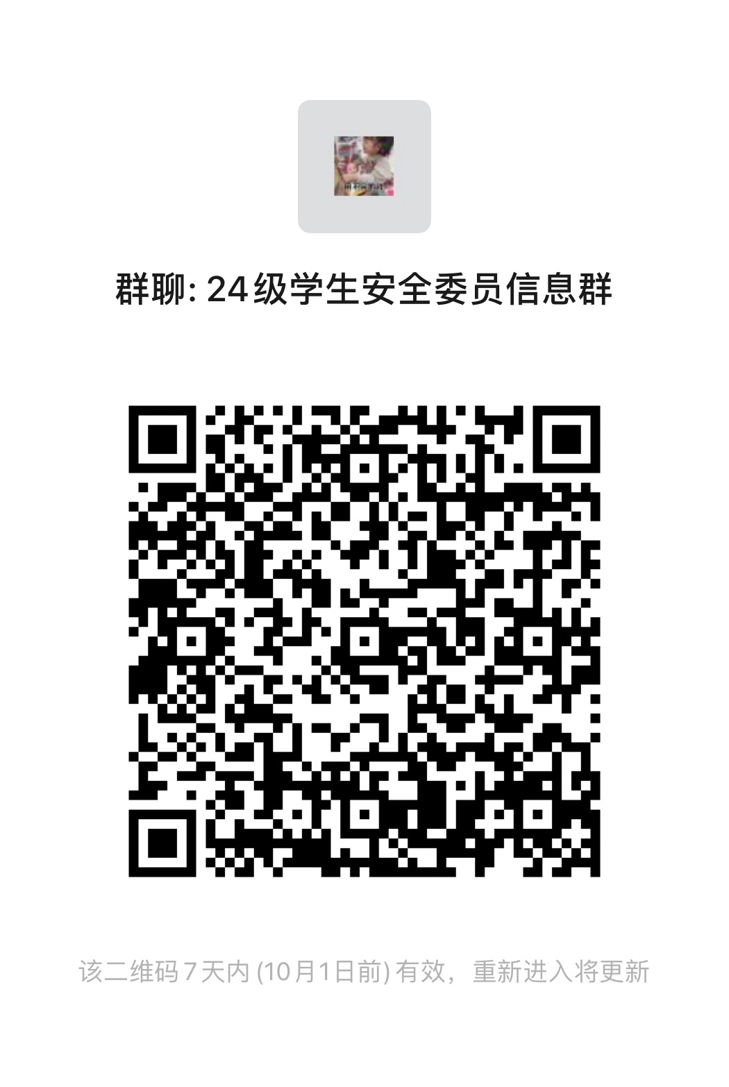 2901FAFE51B46907E28A15B54F7_54F9959F_2C719