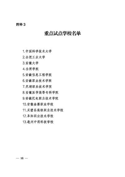 PP电子(中国)有限公司官网