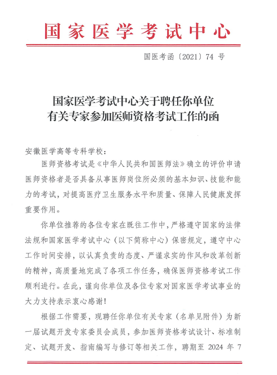 58173D4252BADCE1151B9985168_03B4585C_36A38