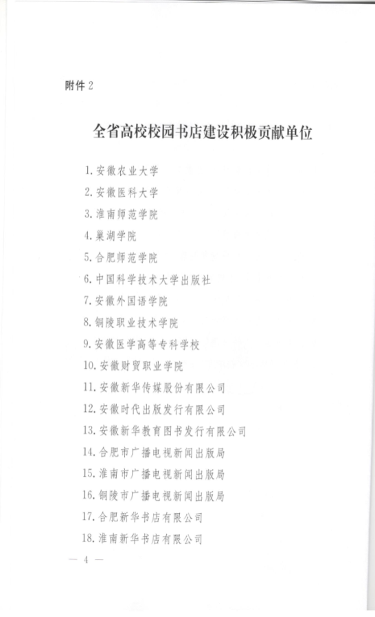 BBE9D06D3B34D55A92FC7326A6E_4CDB6E5E_1AB87.png?e=