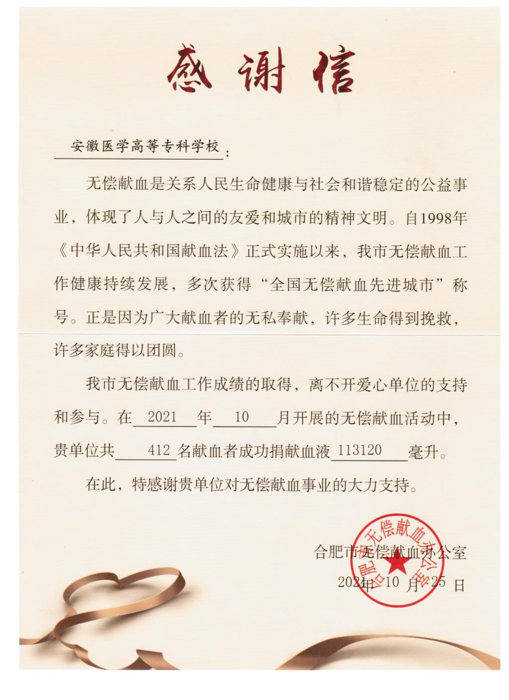 20795F3C13520D3053B0A029ACB_0AE415BF_20F28.jpg?e=