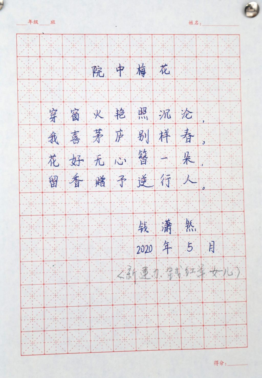 C3008351BA197F5D84A97792225_1E45D8EF_2CEE4