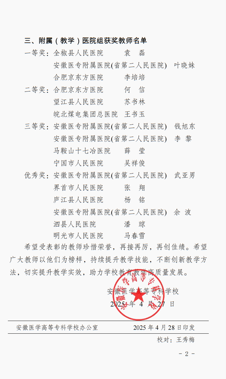 BCCB571EEEA1022C392F3415040_6E5AF768_4F96B