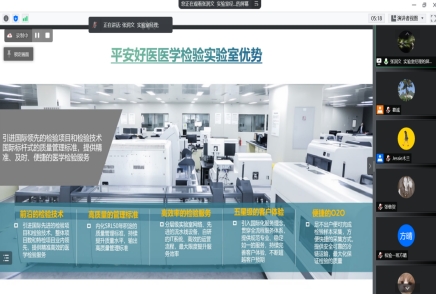 PP电子(中国)有限公司官网