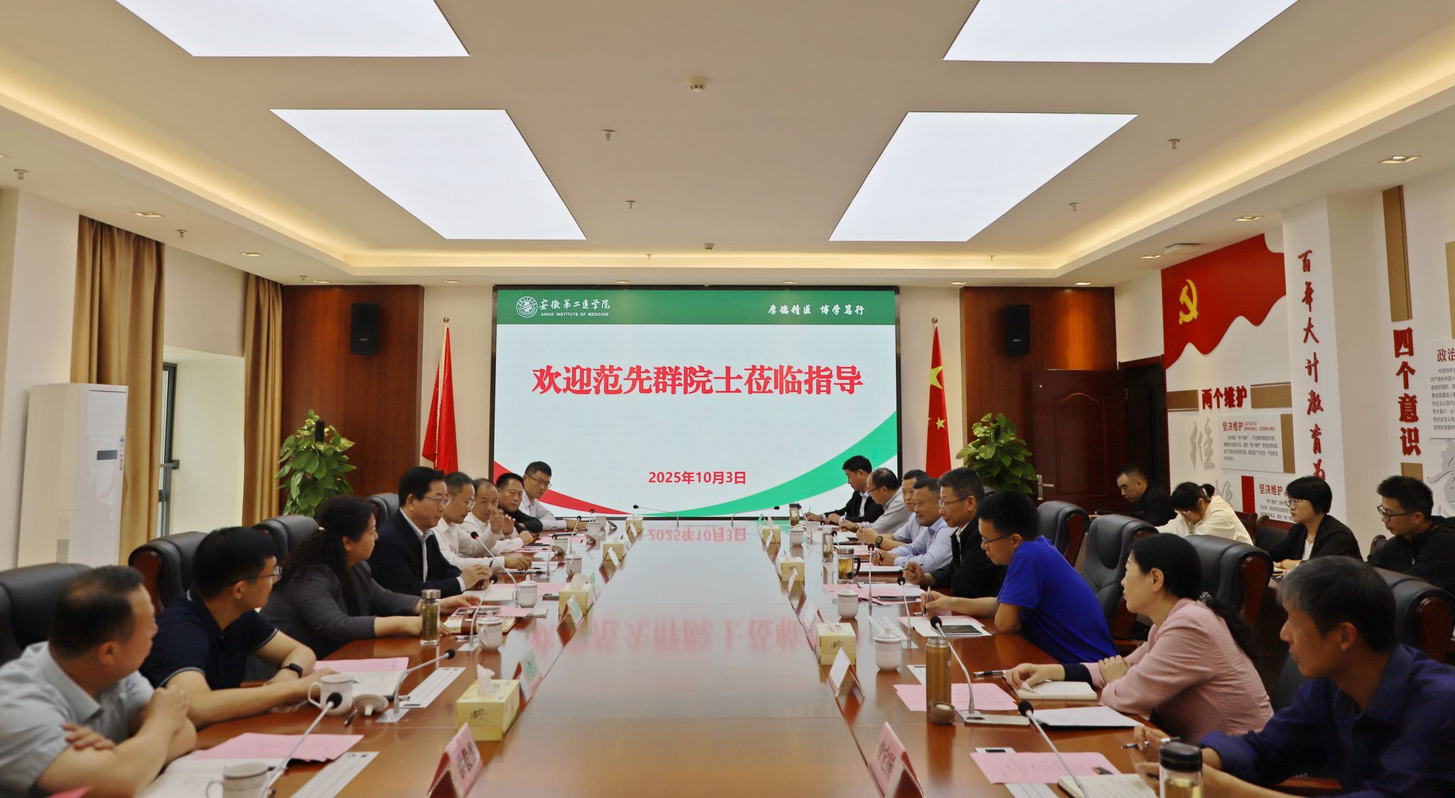 PP电子(中国)有限公司官网