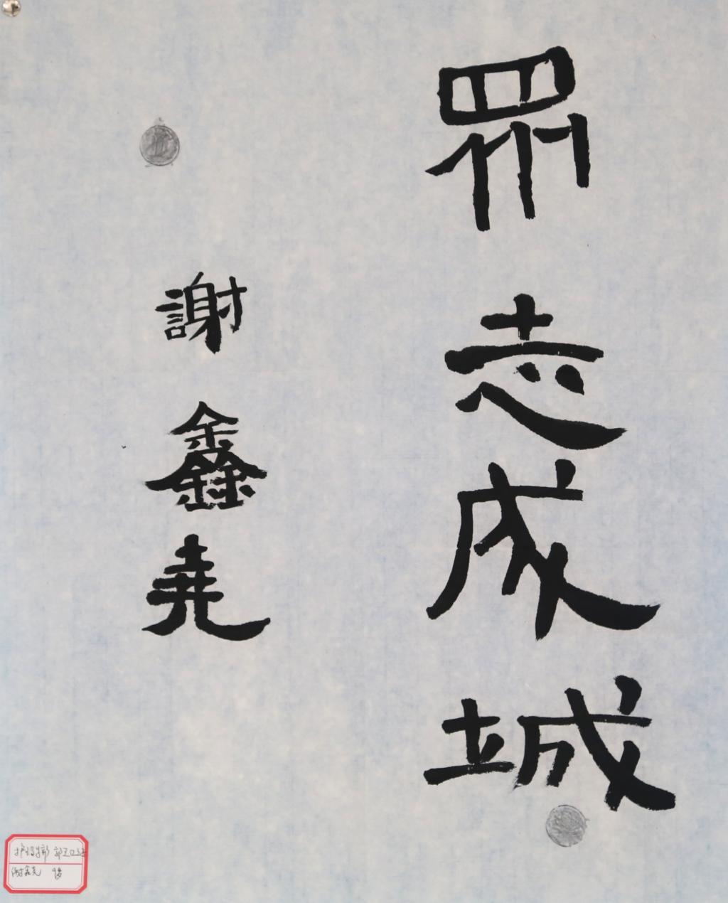 57D8BCECB579E8A7A889A18D8D8_8F07DF27_1634B