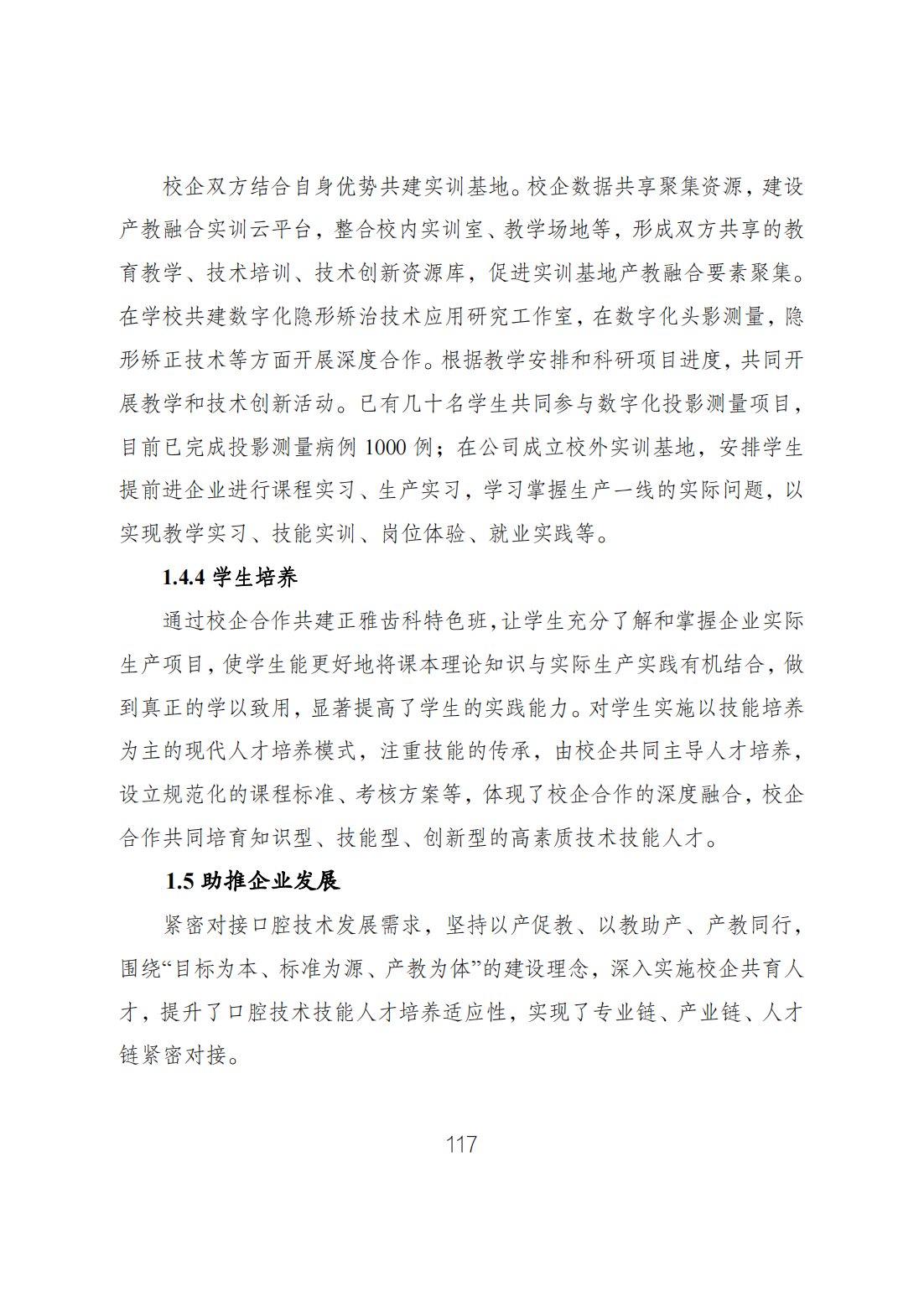 55CCA751B3AFC6CC832DDD711D3_9F4A5F20_7093E