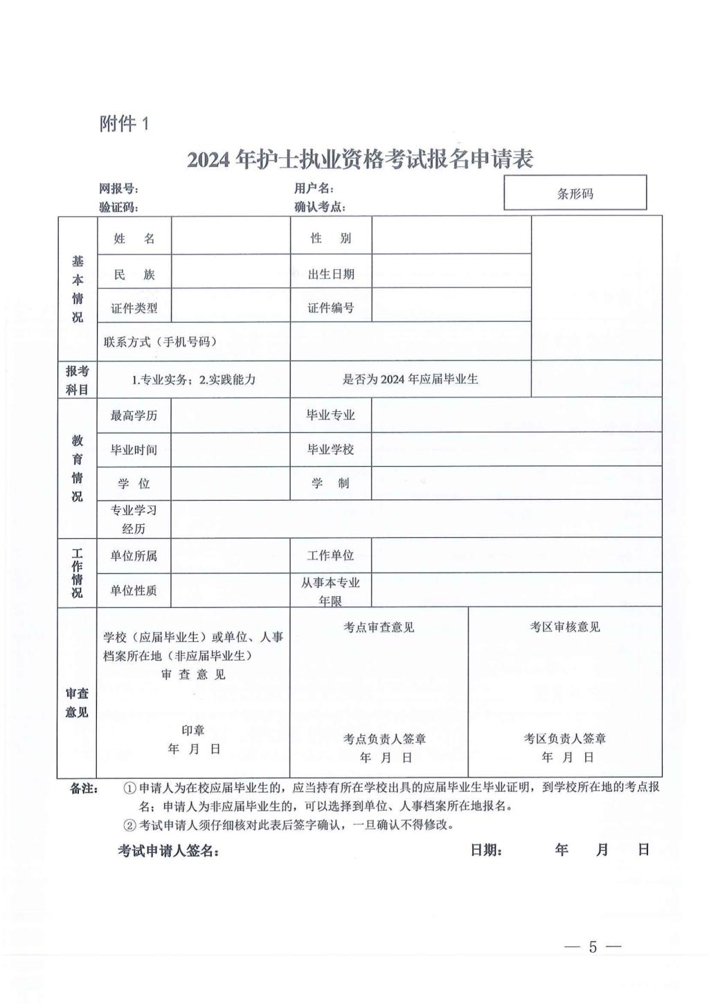 9076CA535783B6BFFC6EE660F57_DE431B20_1BCFC