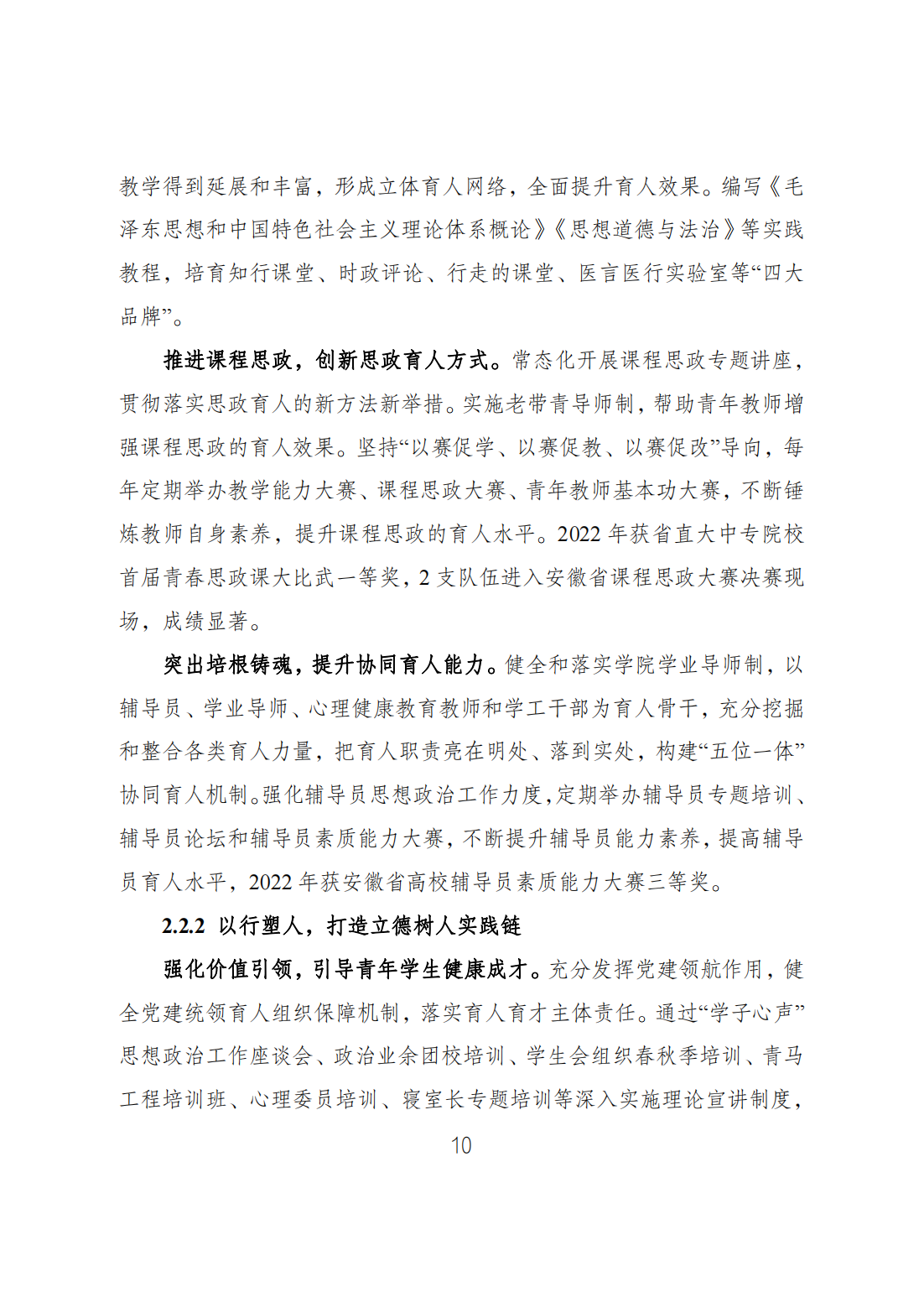 06E47DE03E16E96DBA22E012ED9_9BA34C06_7A433